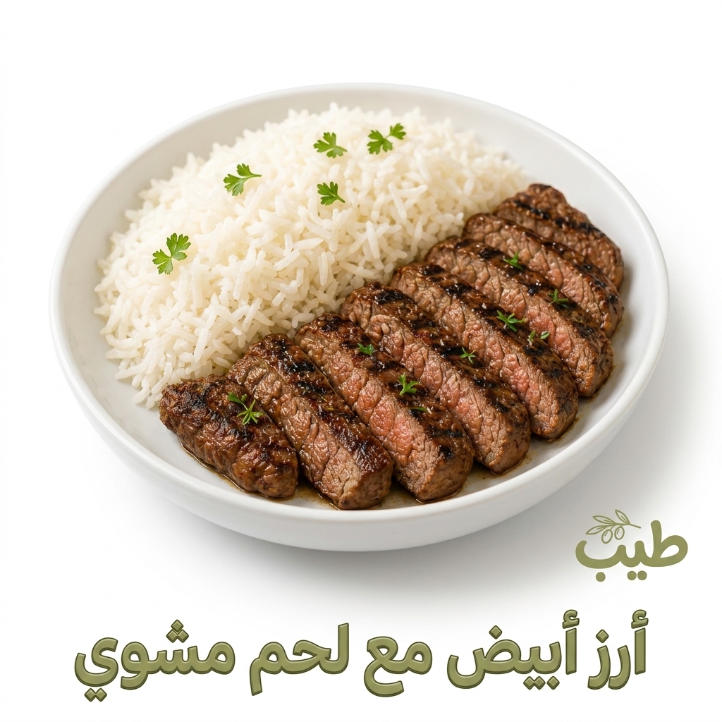 وجبات صحية